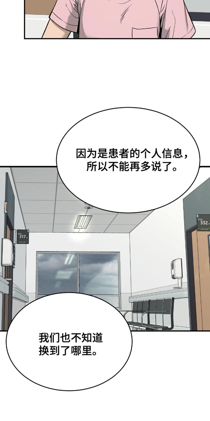 第211话3