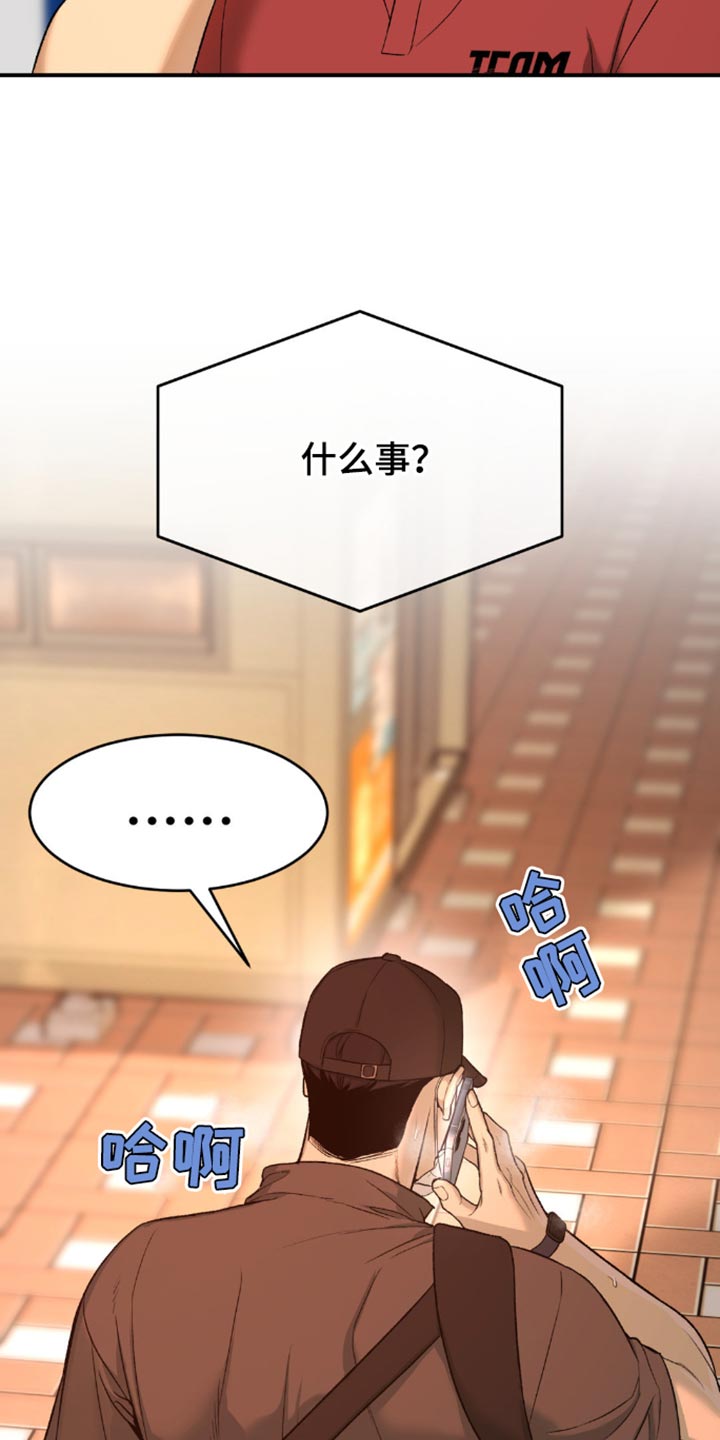 第211话12