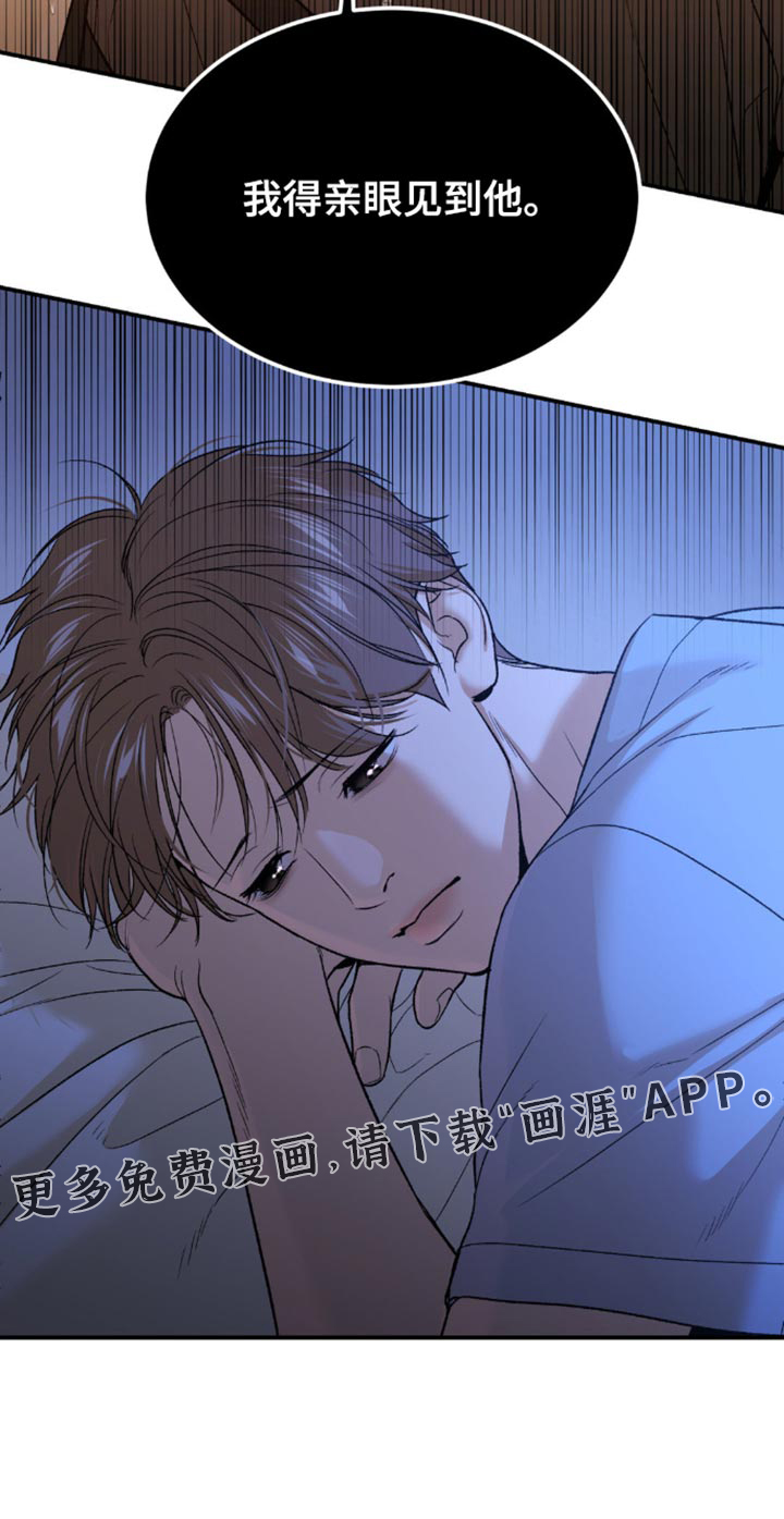 第211话16