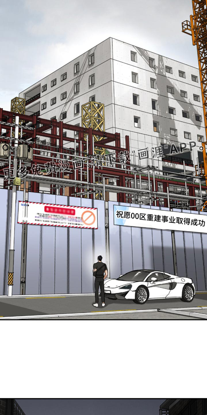 第210话9