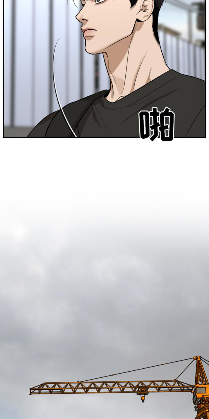 第210话8