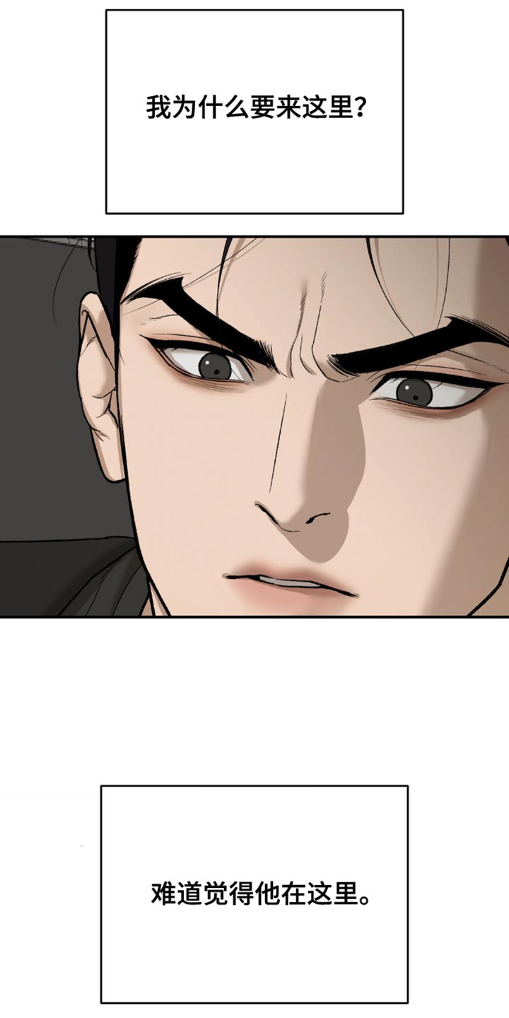 第210话12