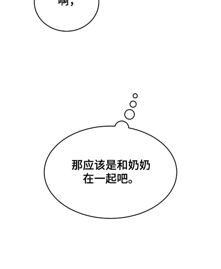 第210话19