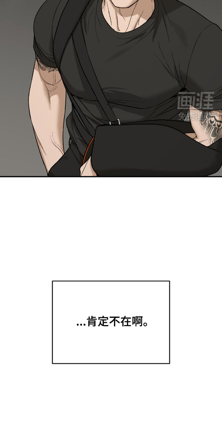 第210话11