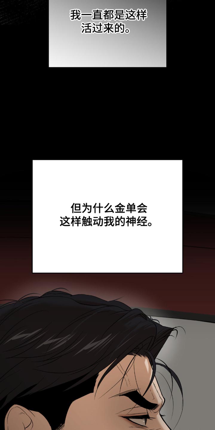 第210话5