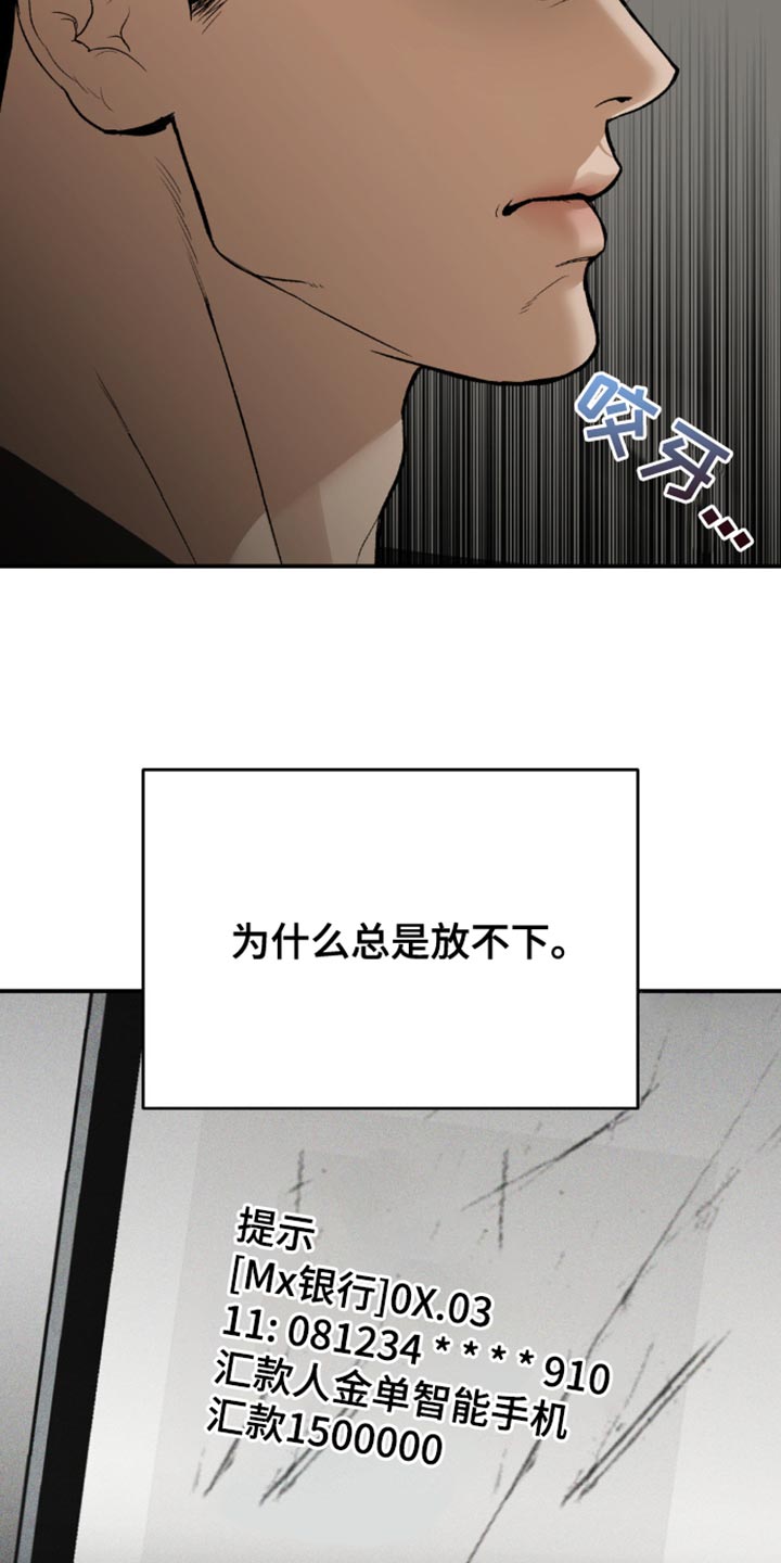 第210话6