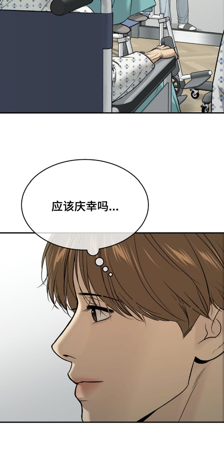 第209话3