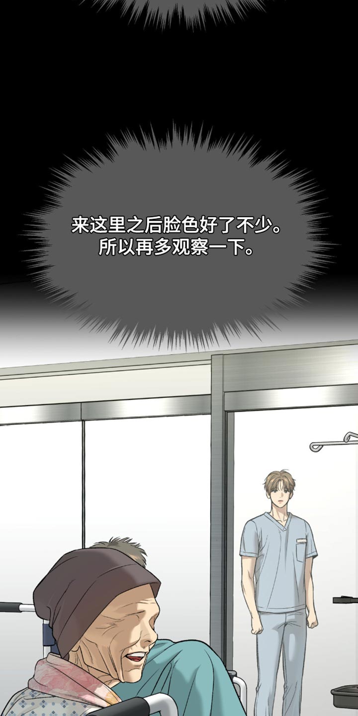 第209话2