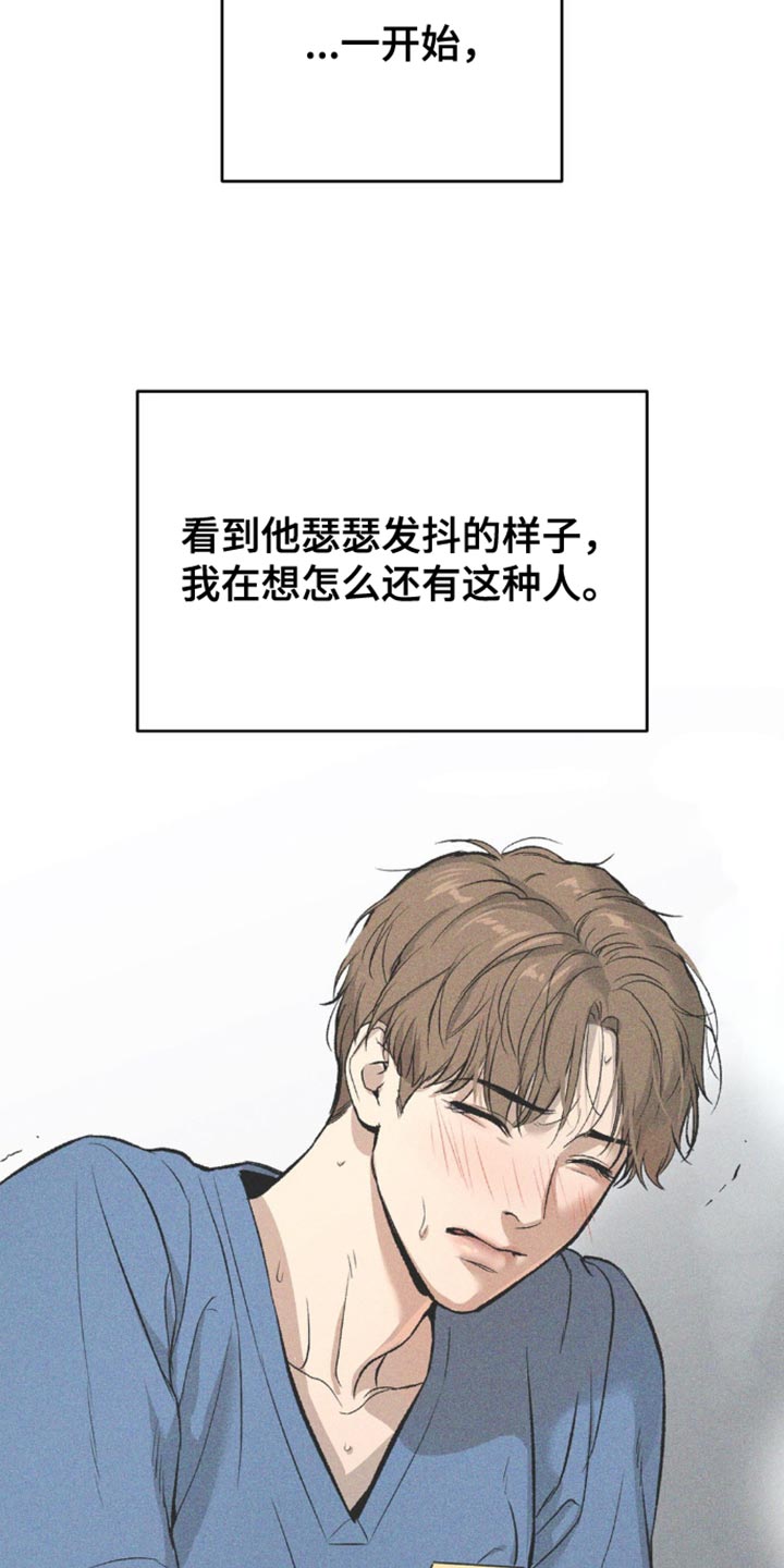 第209话17