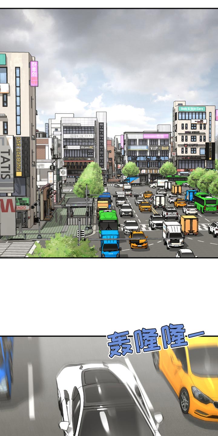 第209话14