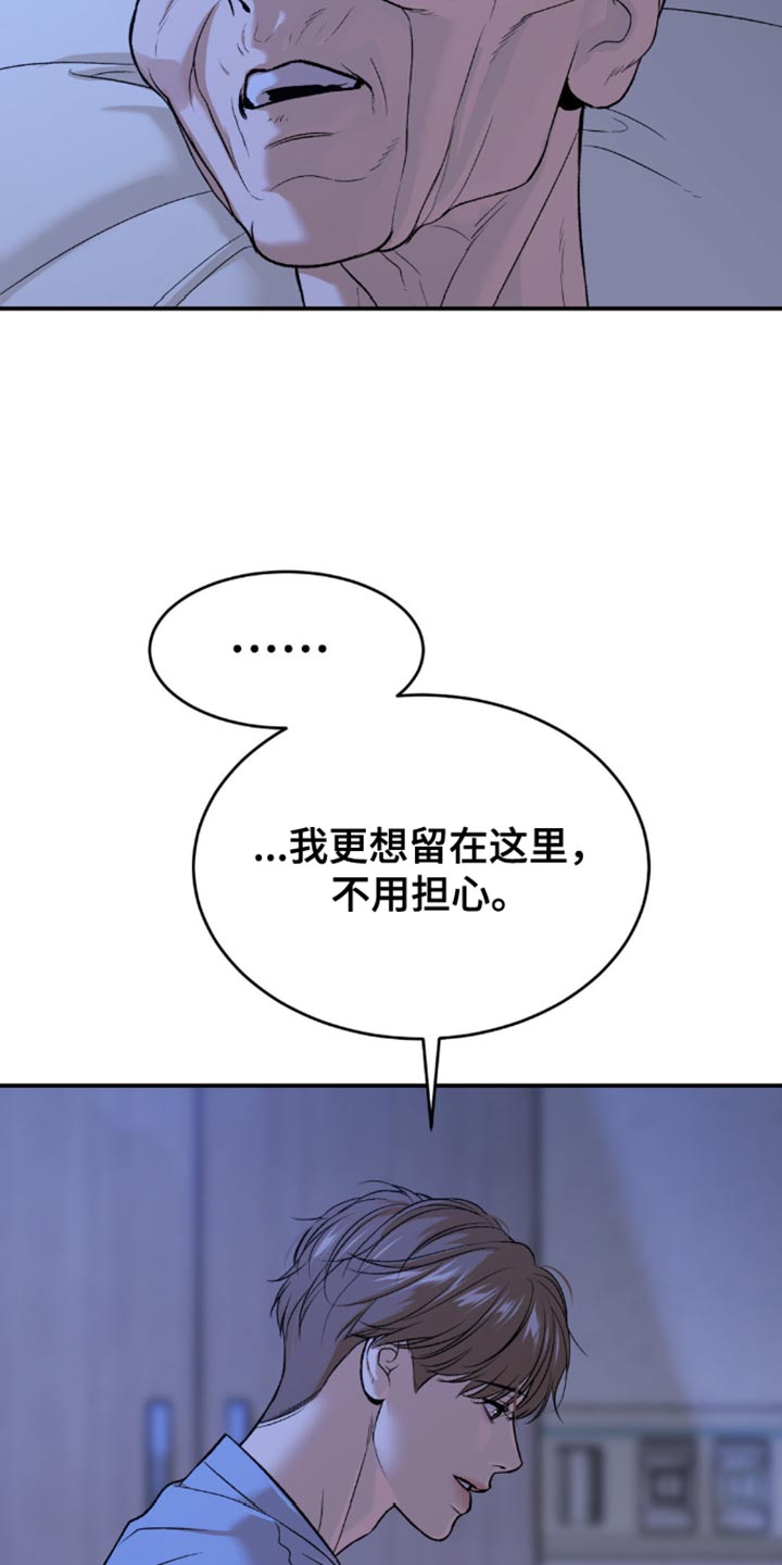 第209话9
