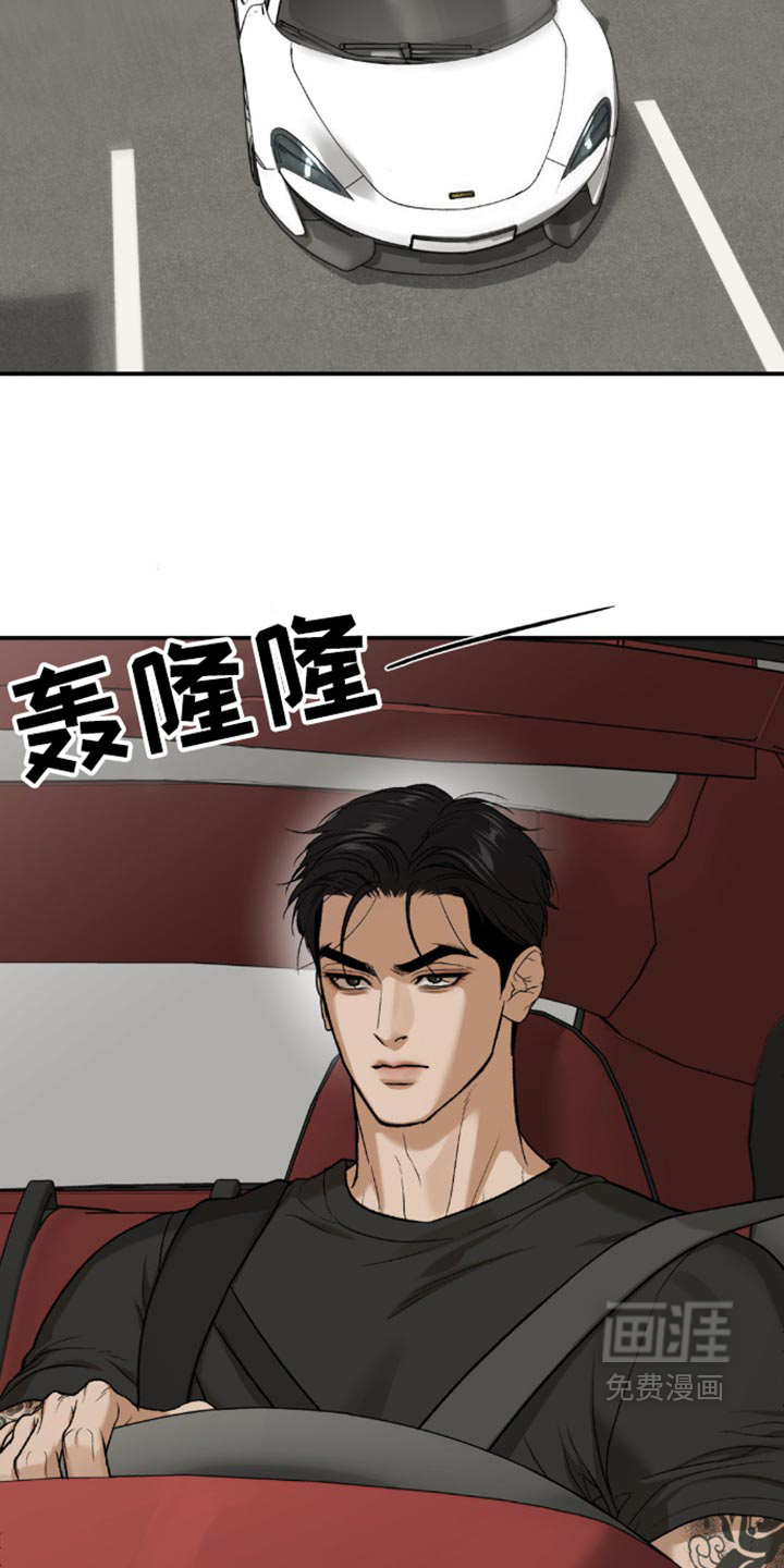 第209话15