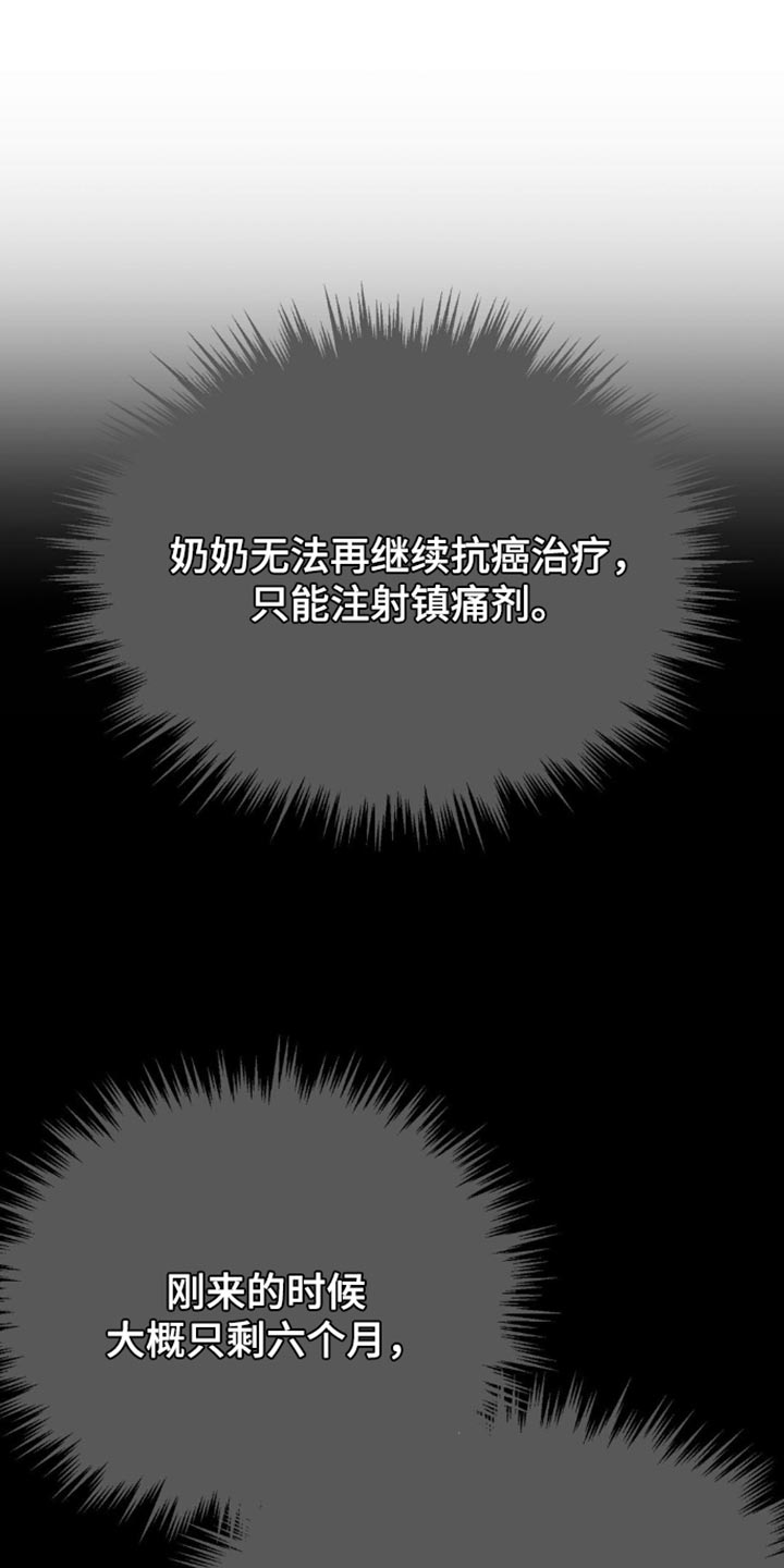 第209话0