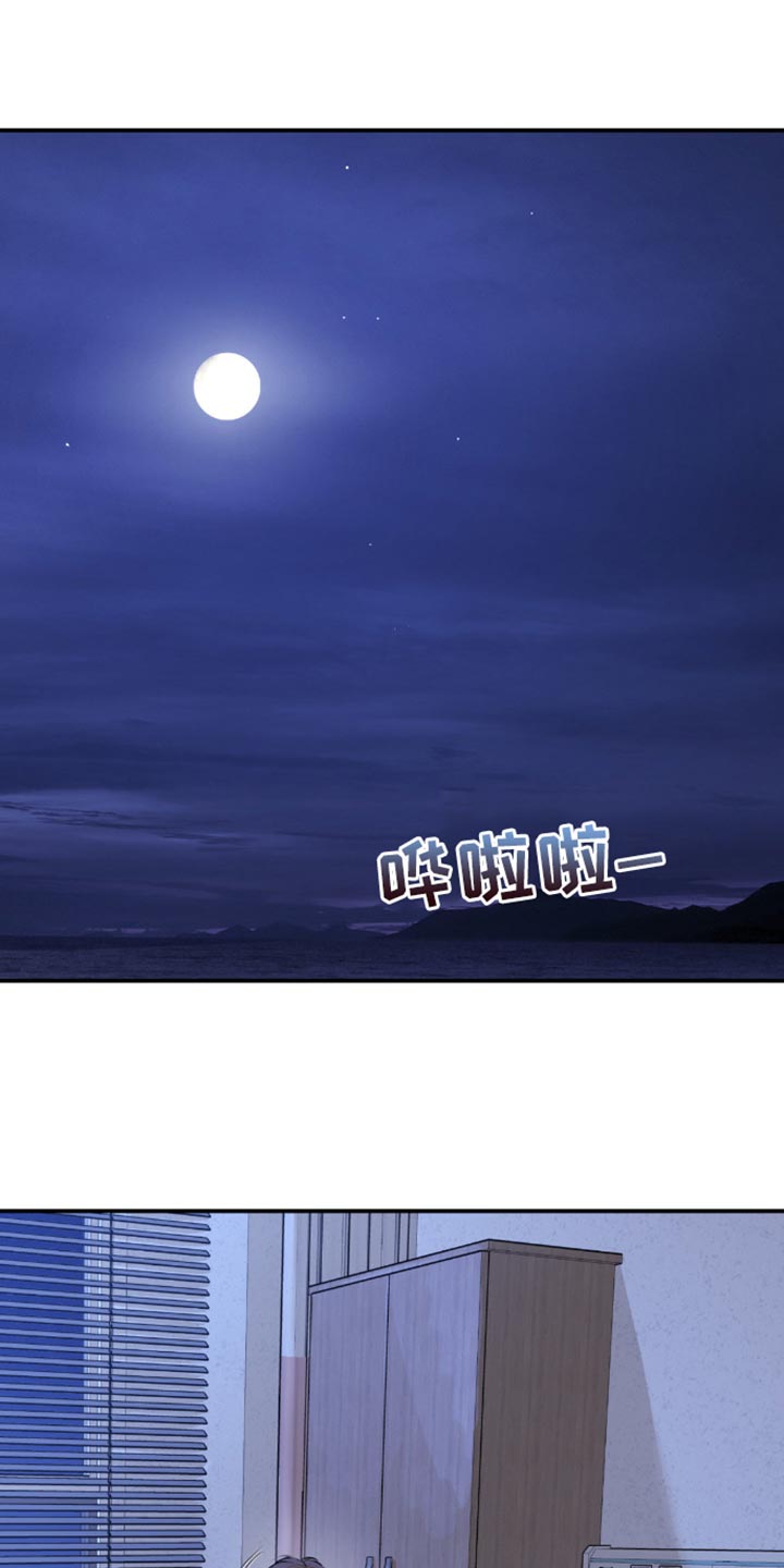 第209话4