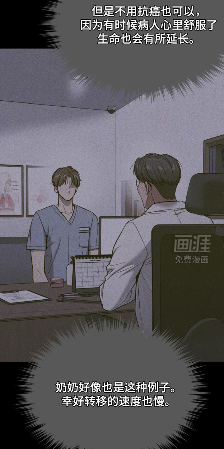 第209话1