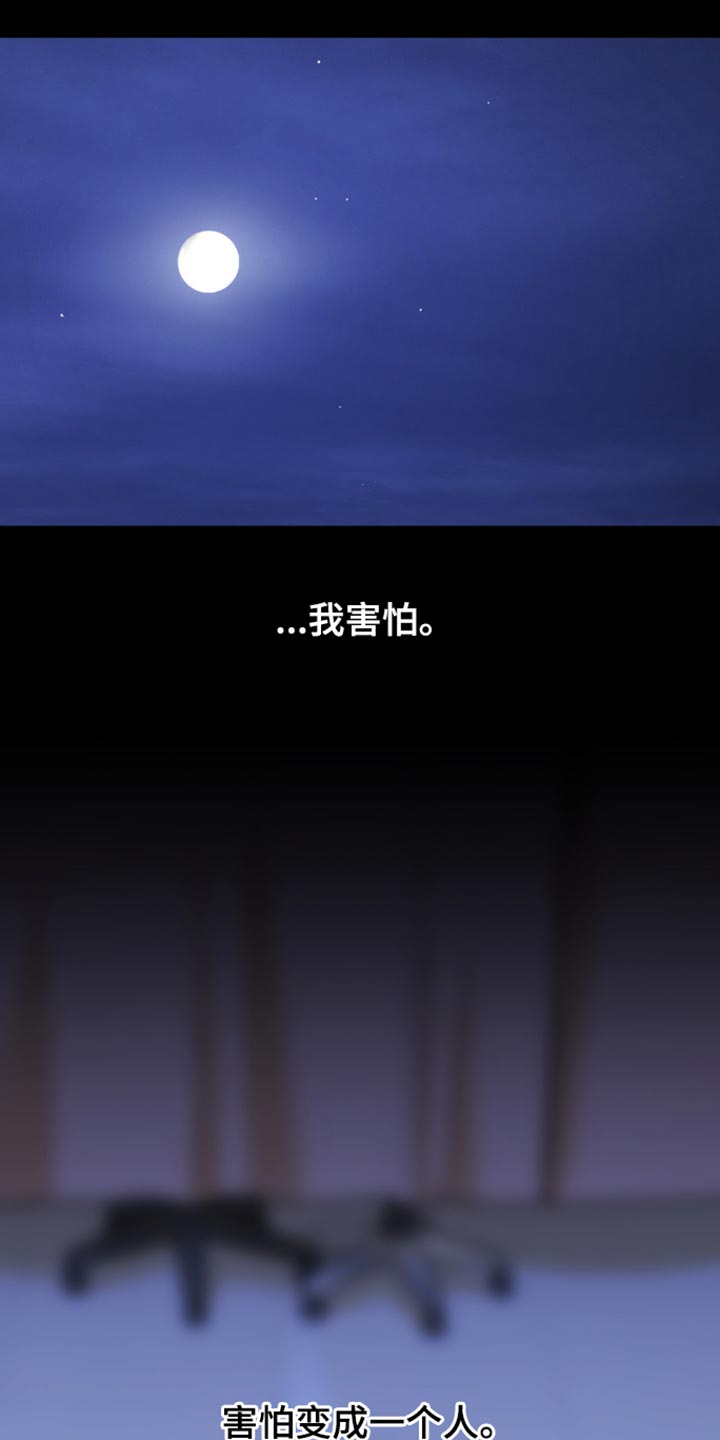 第209话12