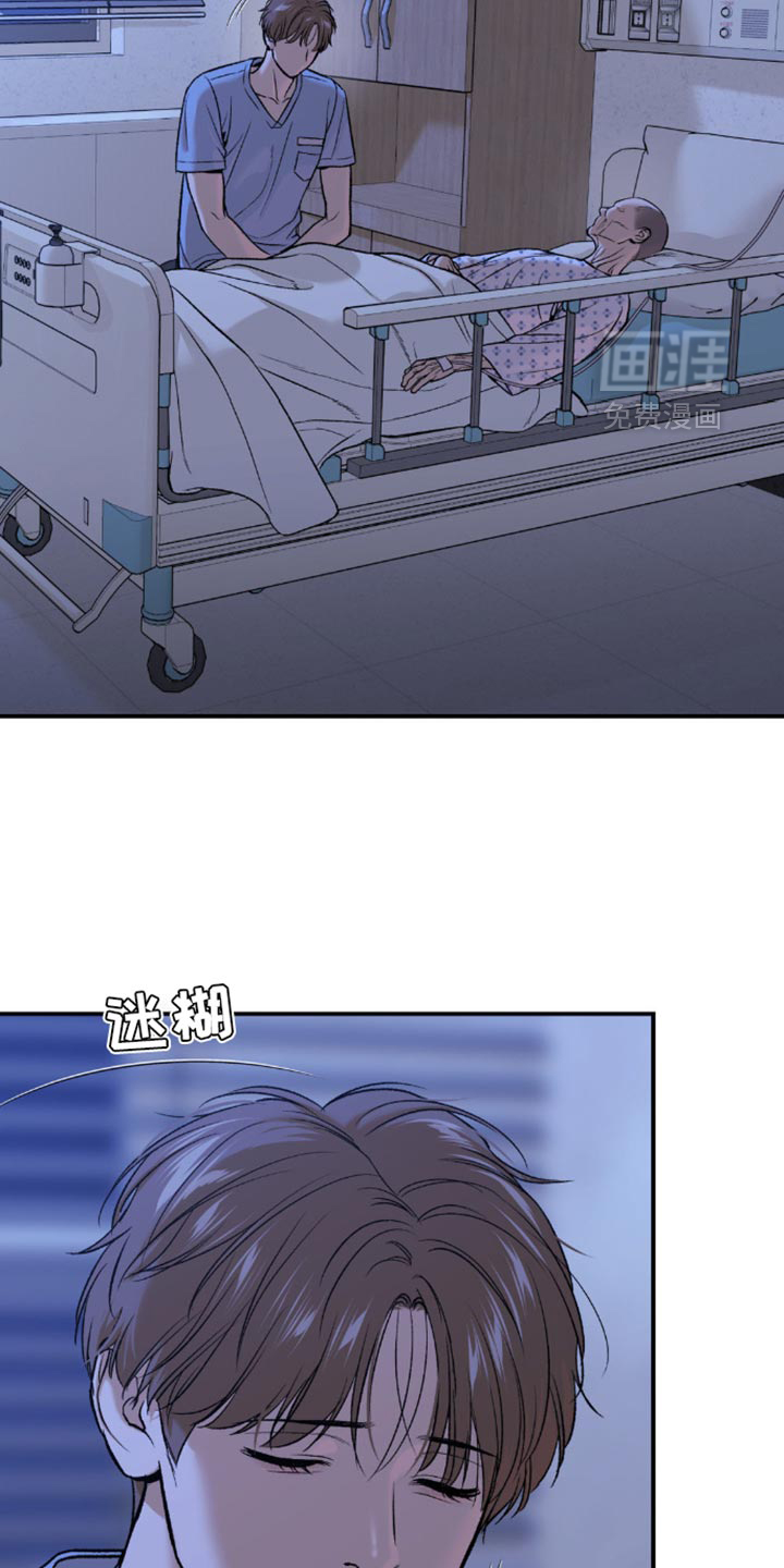 第209话5
