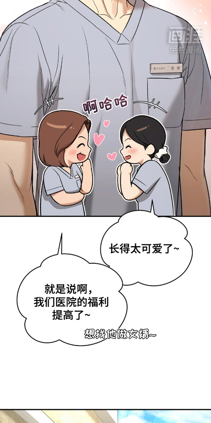 第208话13