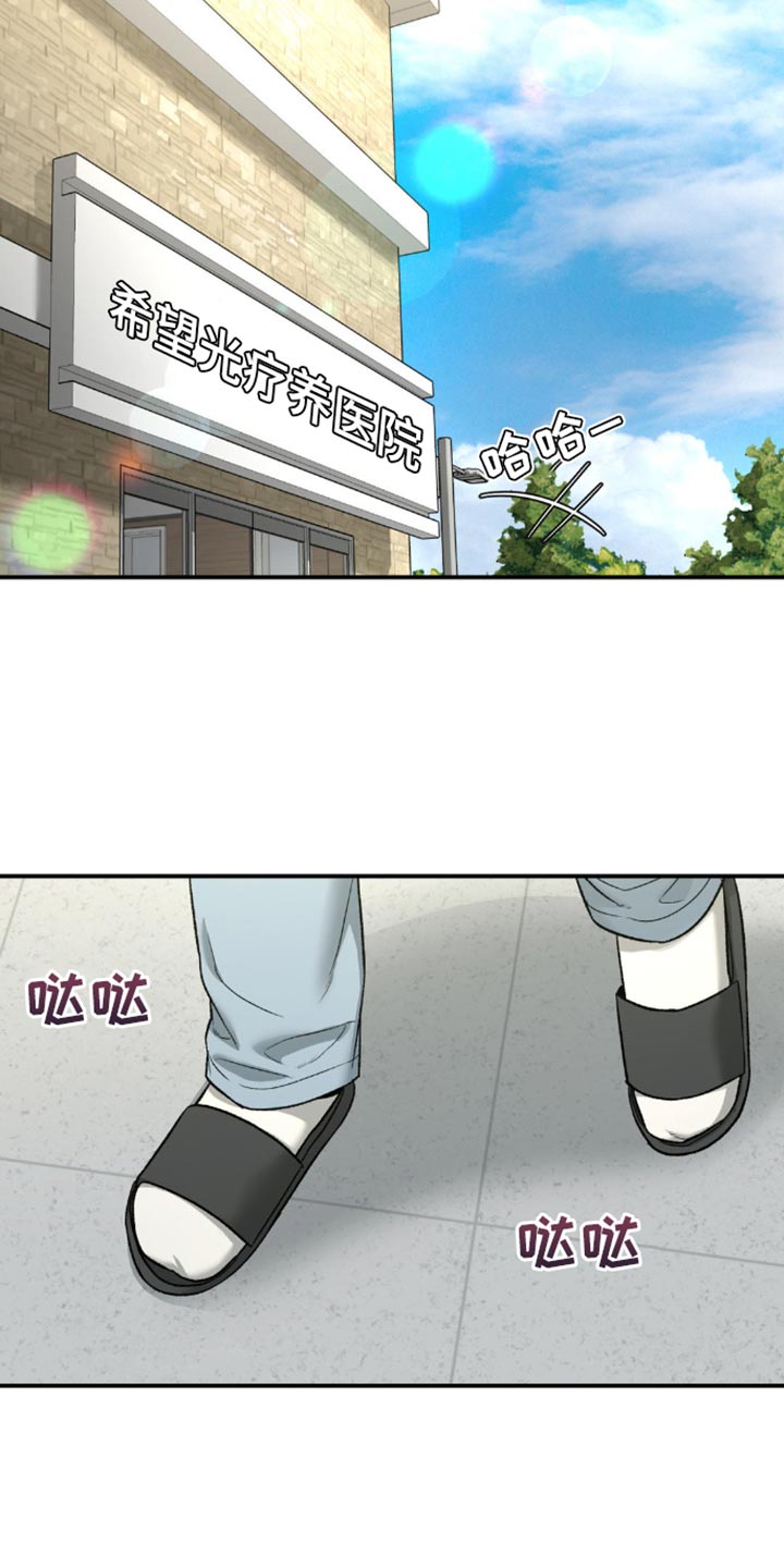 第208话14