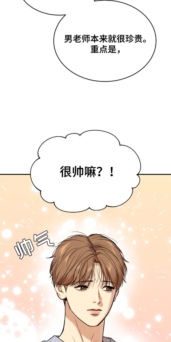 第208话12