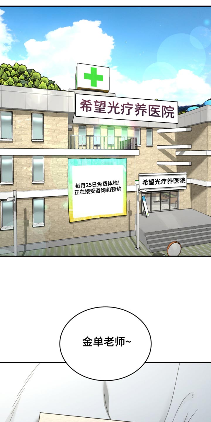 第208话2