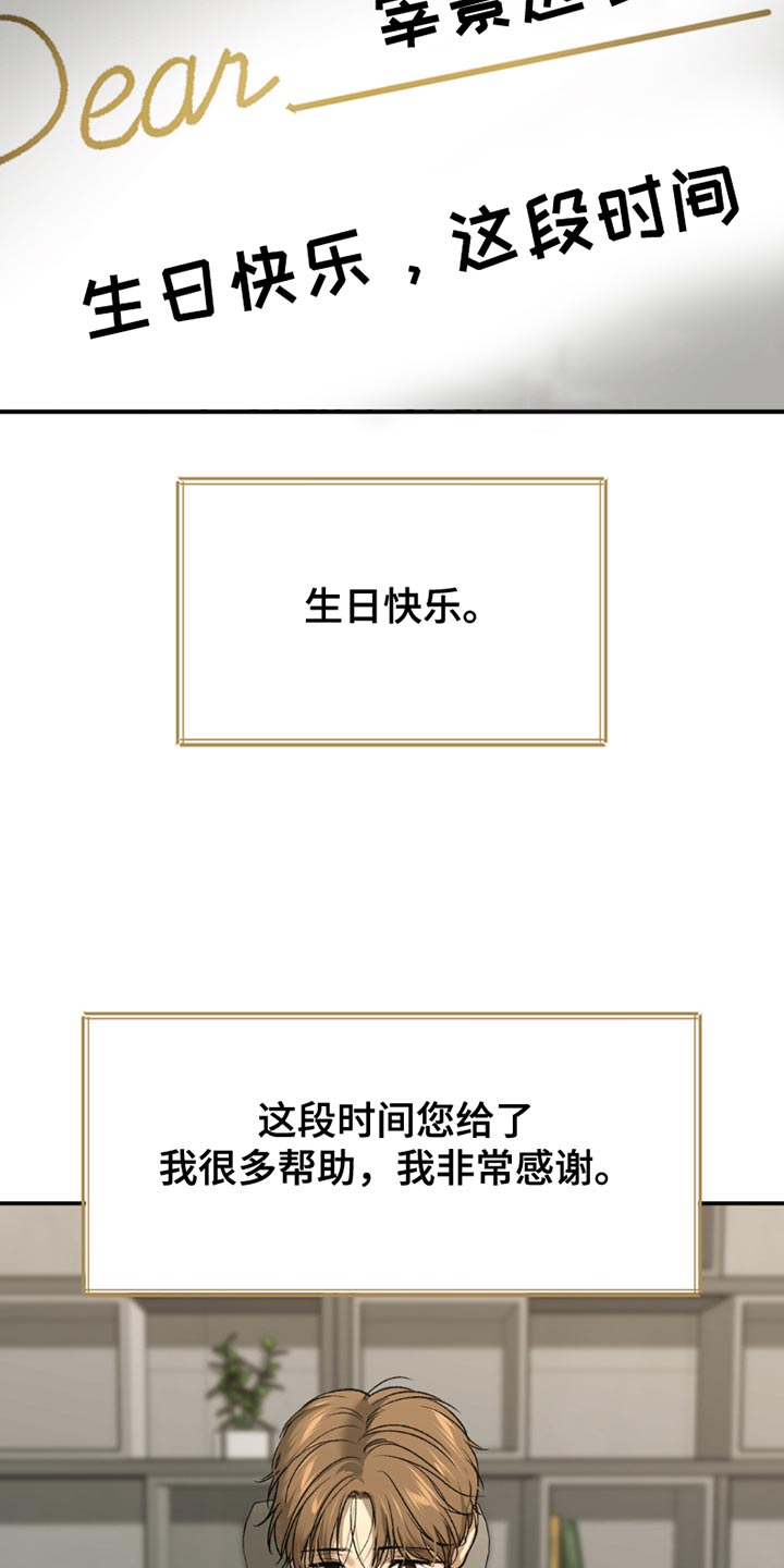 第207话2