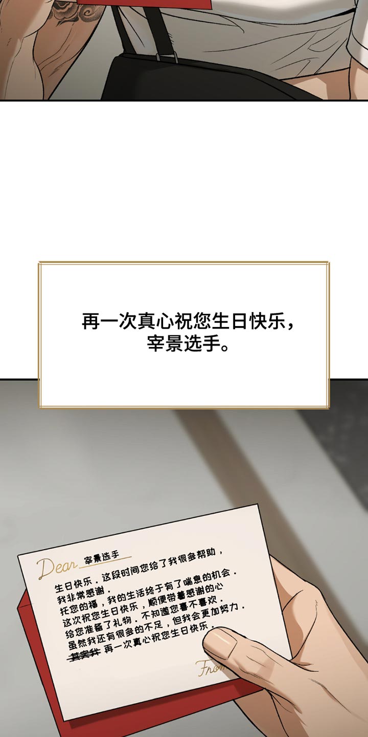 第207话8