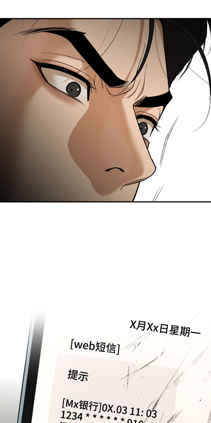 第207话14