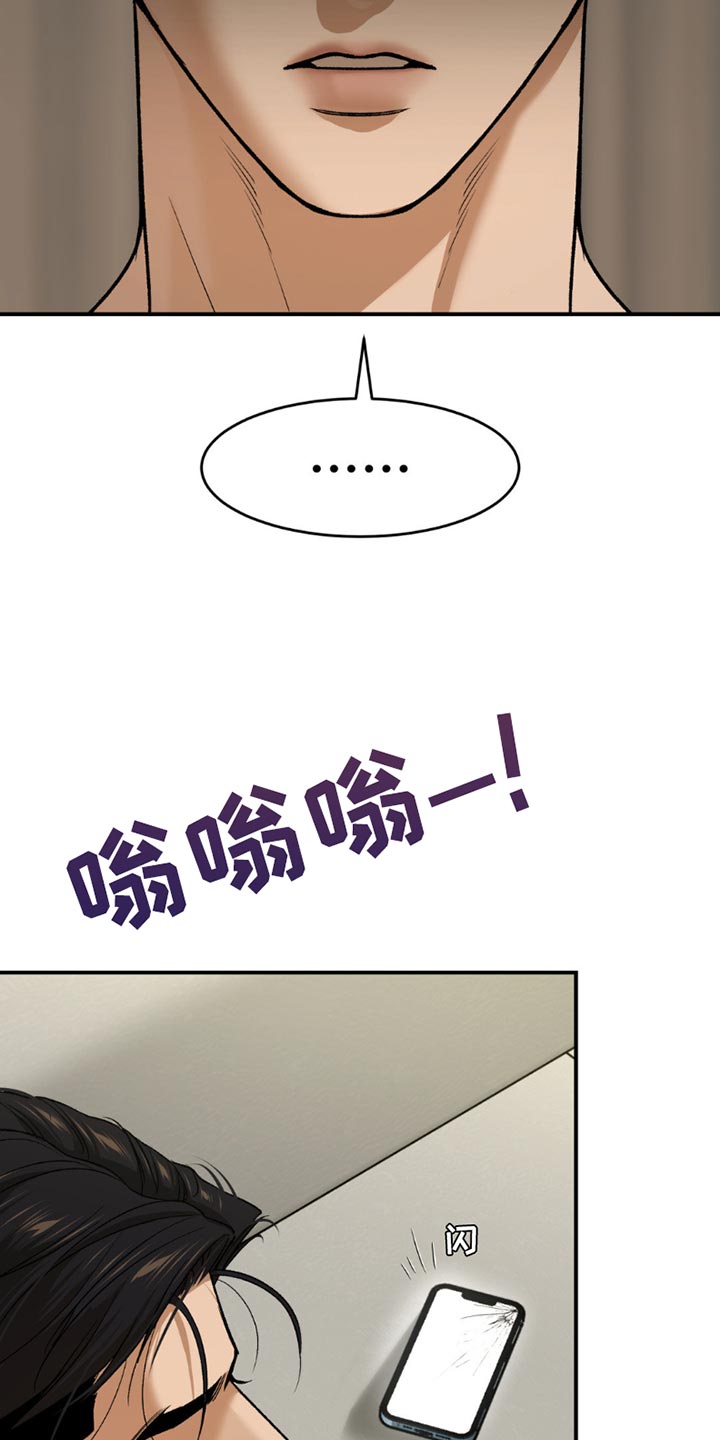 第207话12