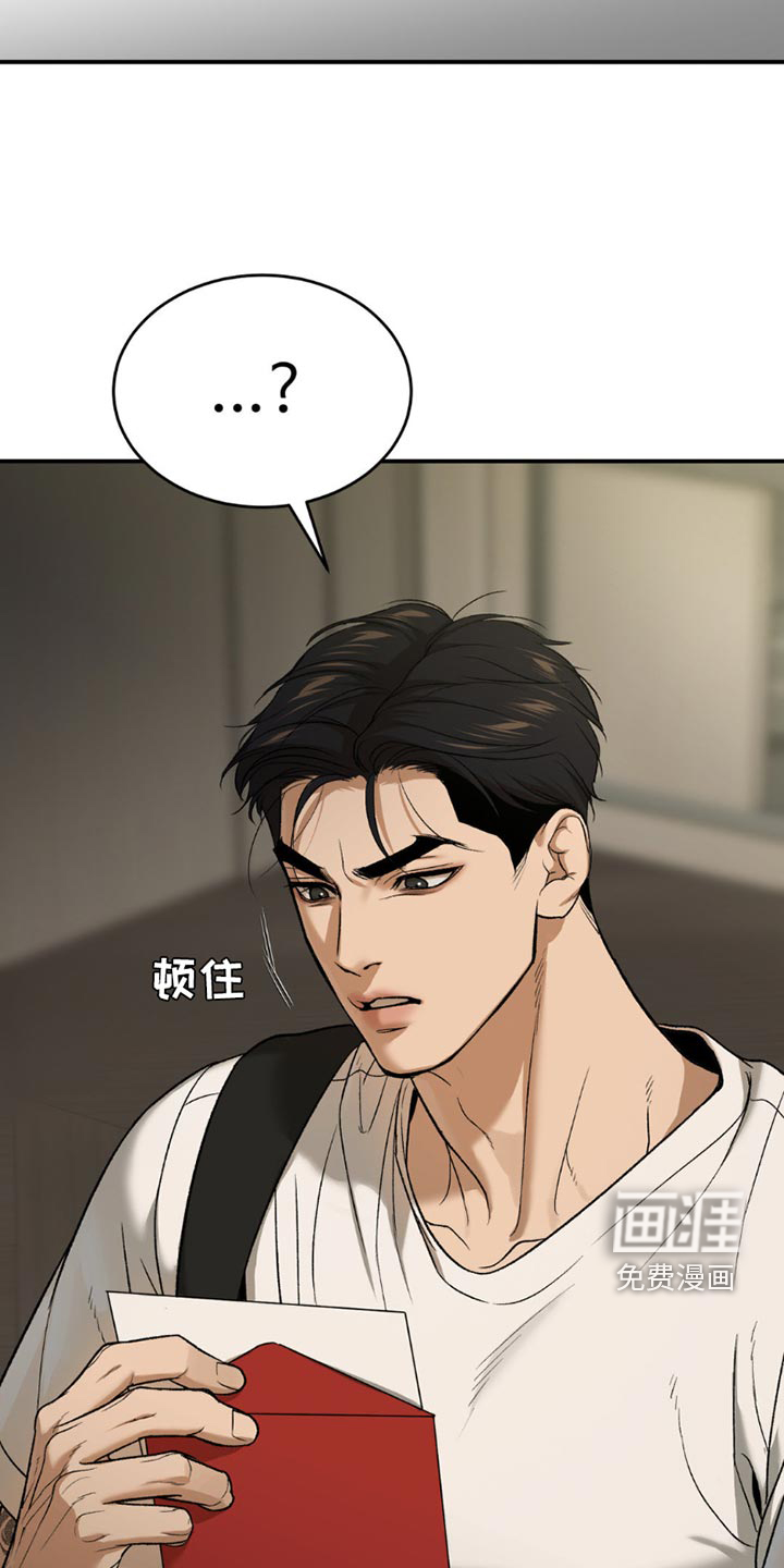 第207话7