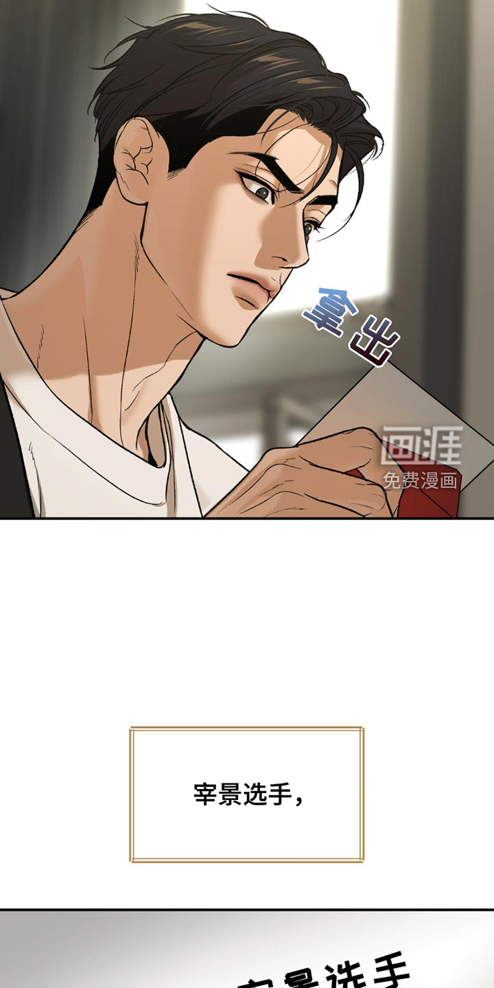 第207话1