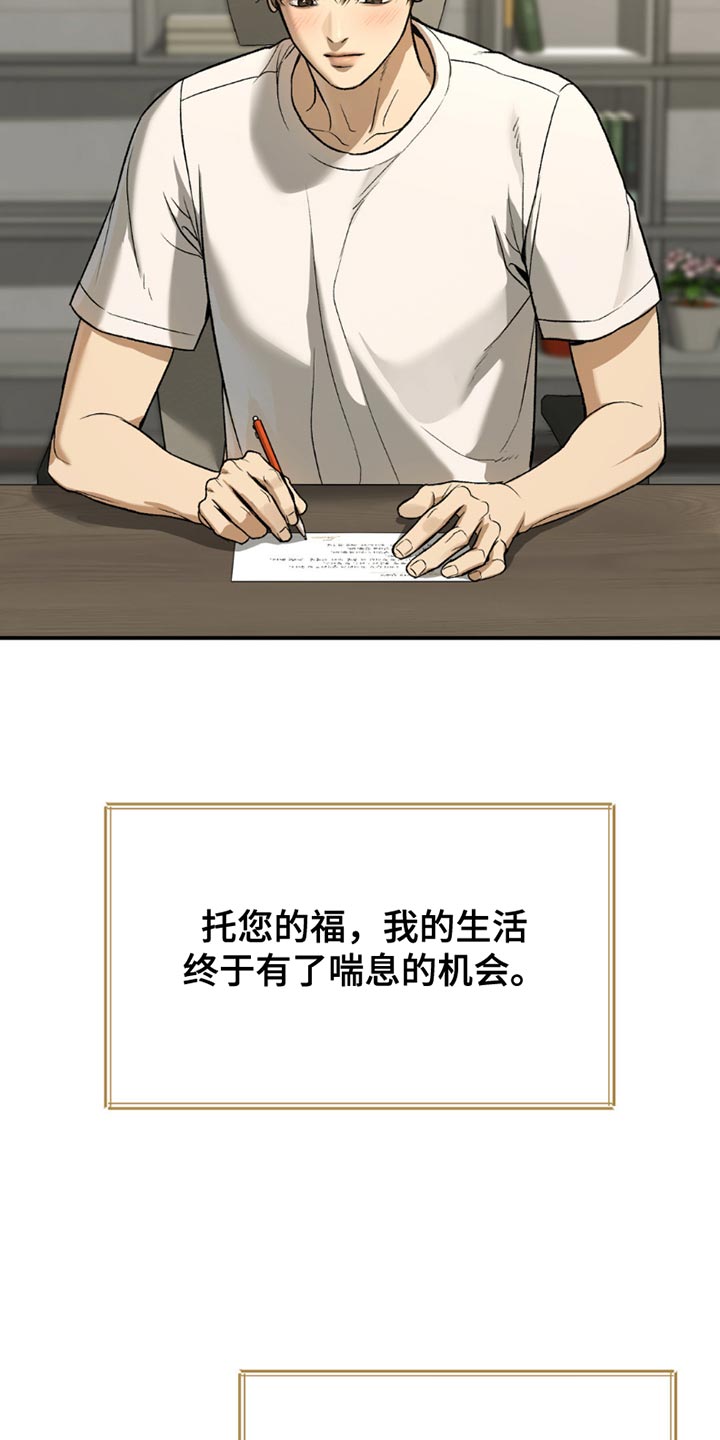 第207话3