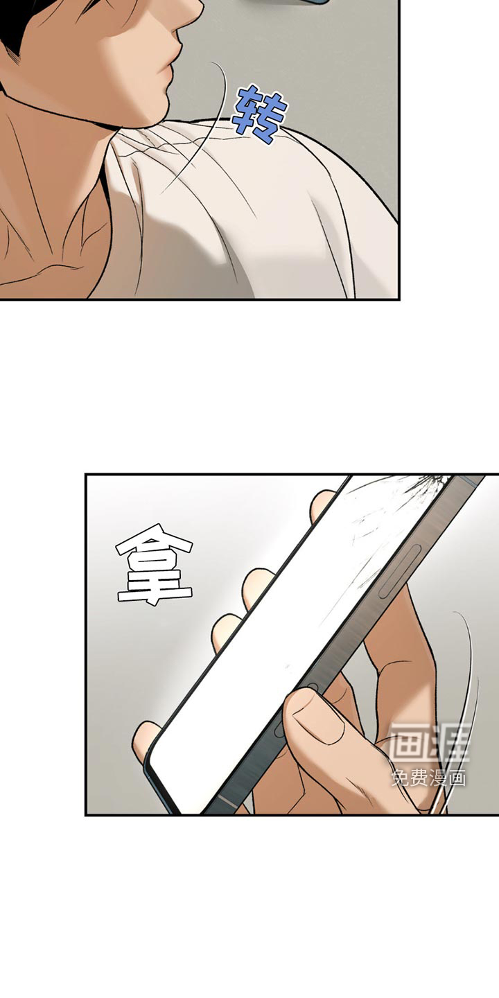 第207话13