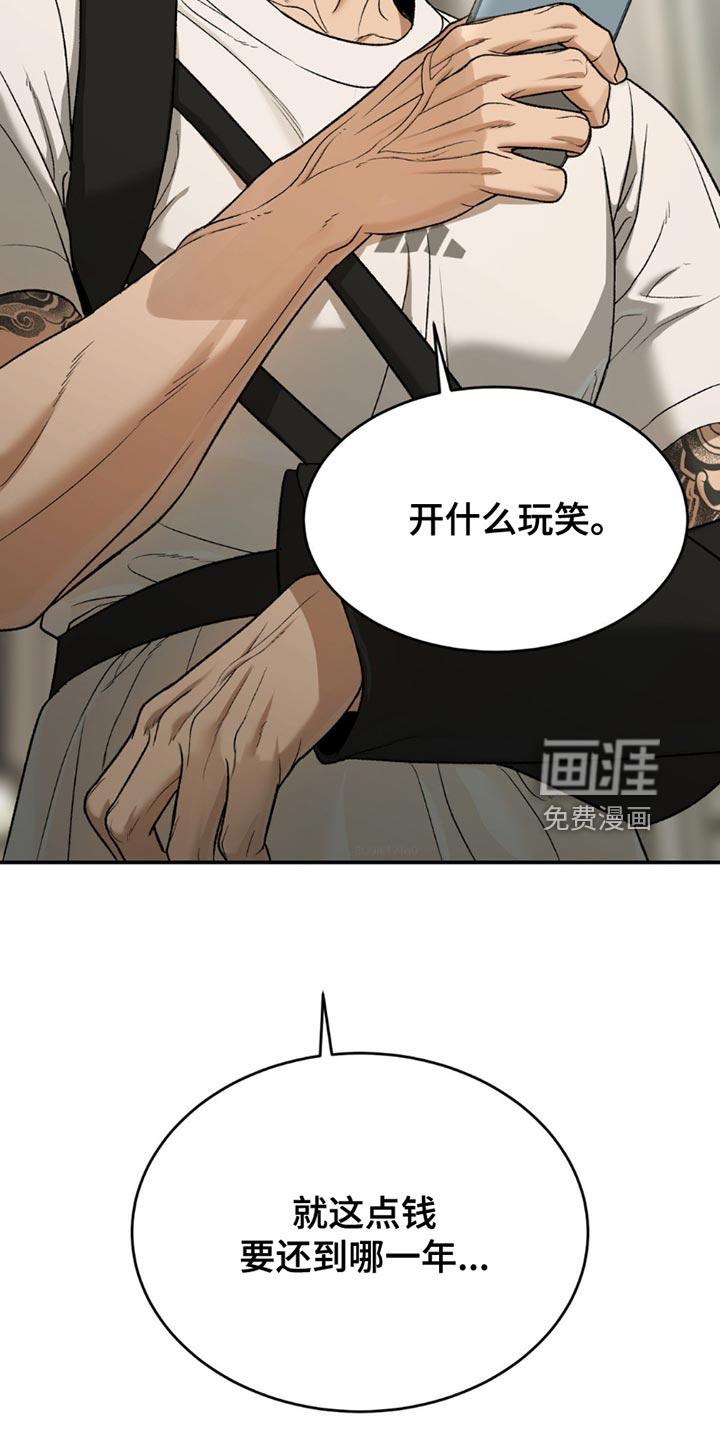 第207话17