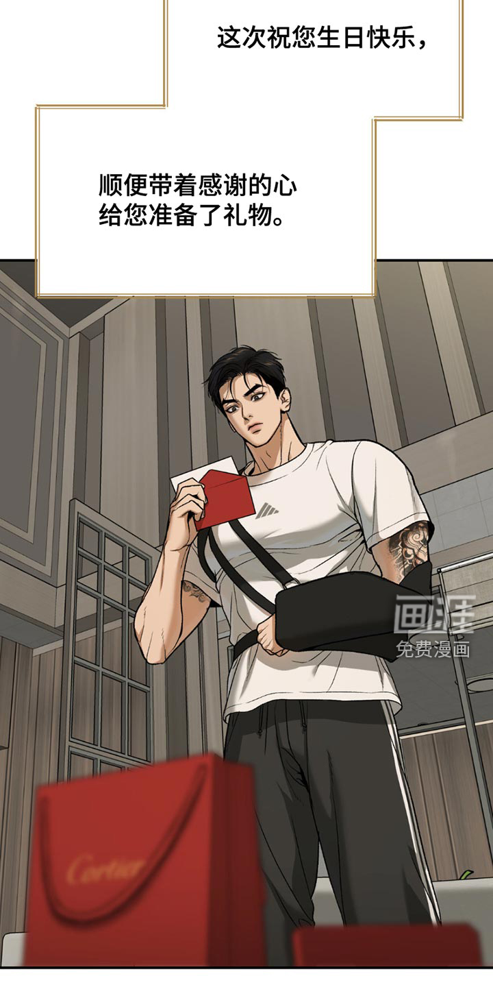 第207话4