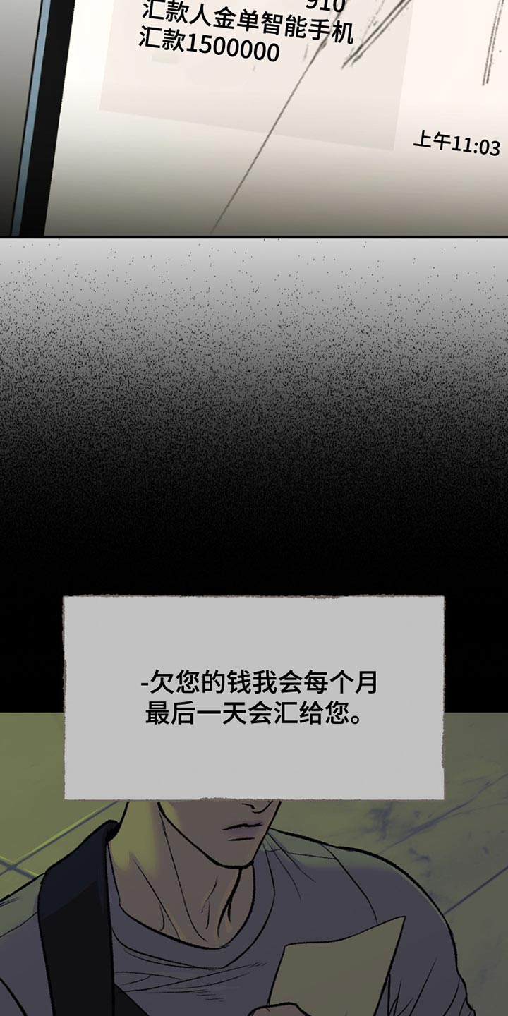 第207话15