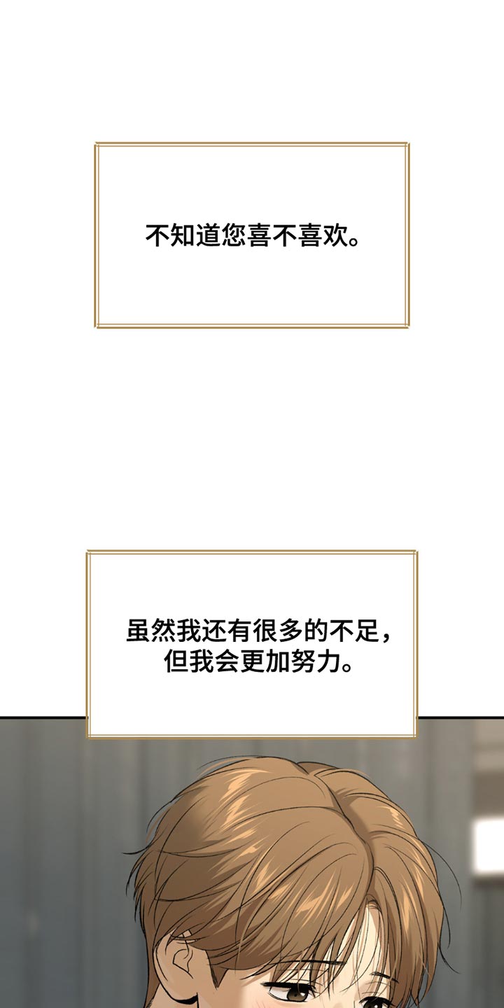 第207话5