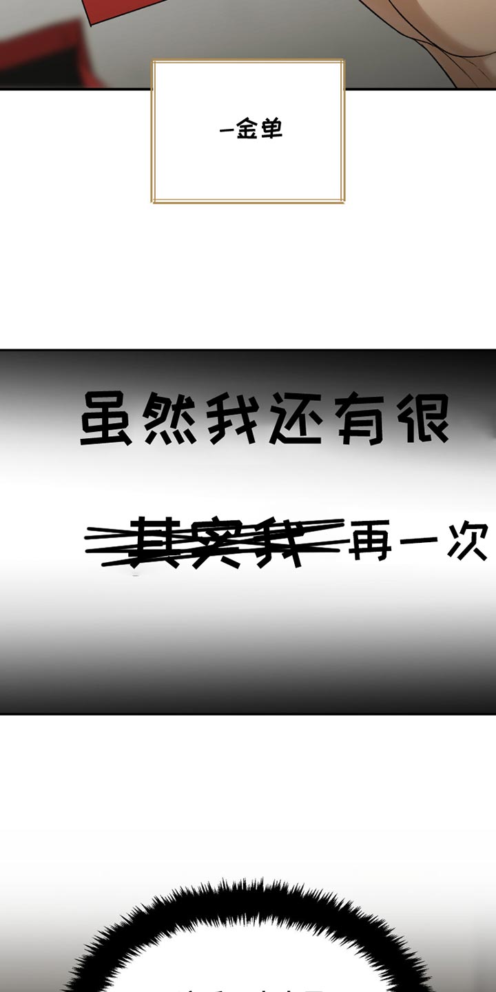 第207话9
