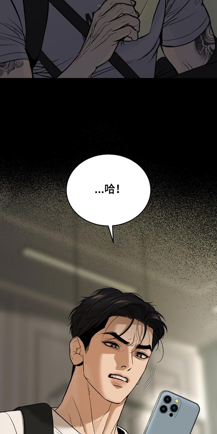 第207话16