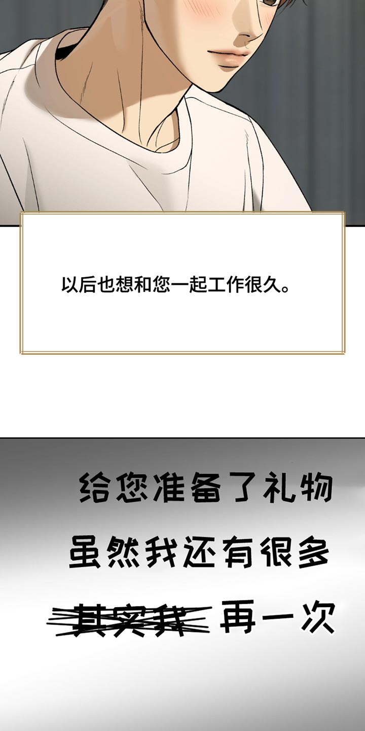 第207话6