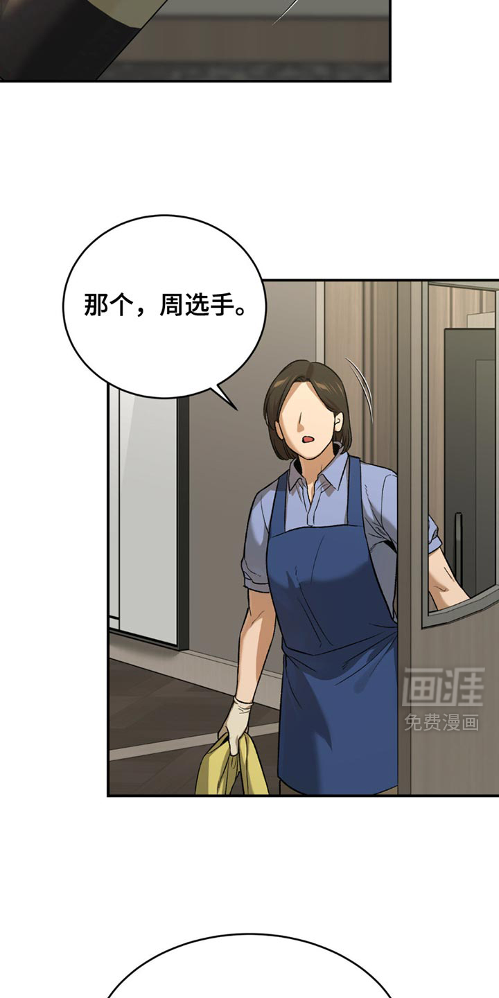 第206话3