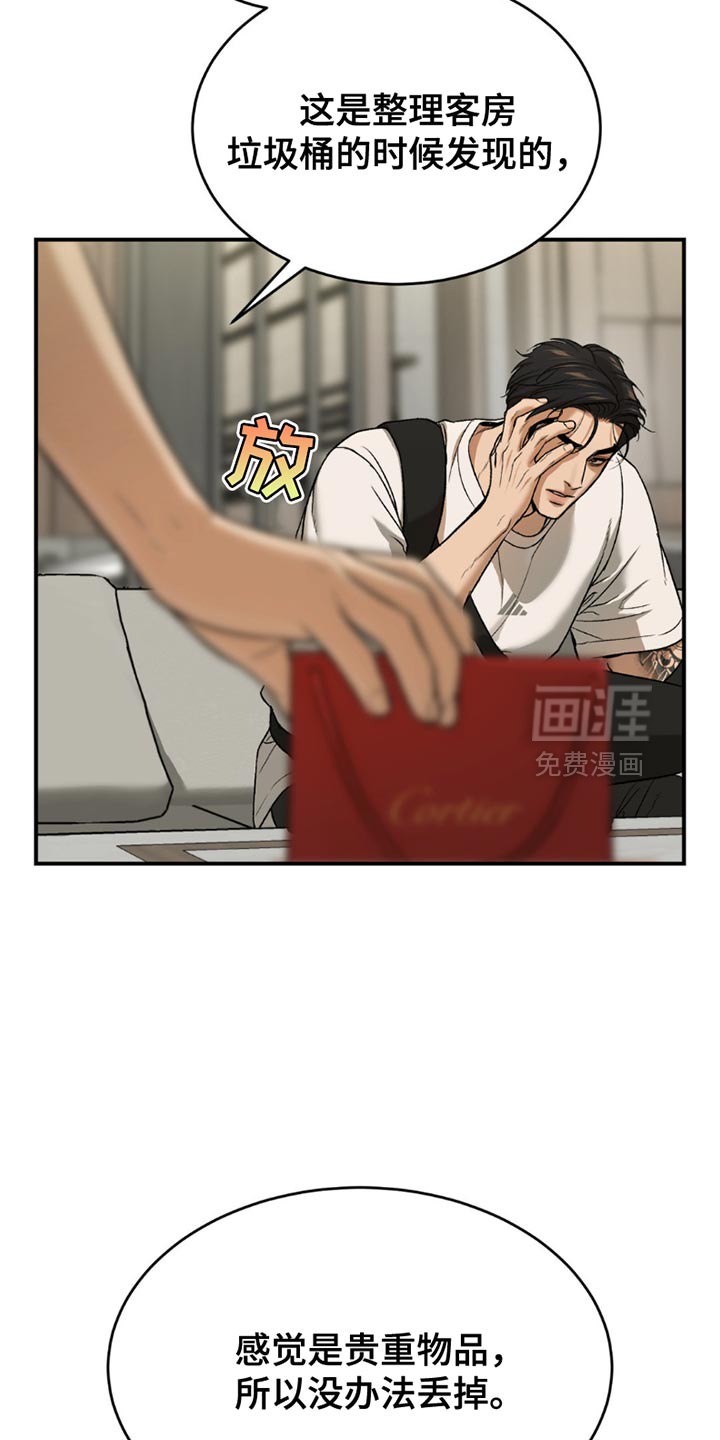 第206话9