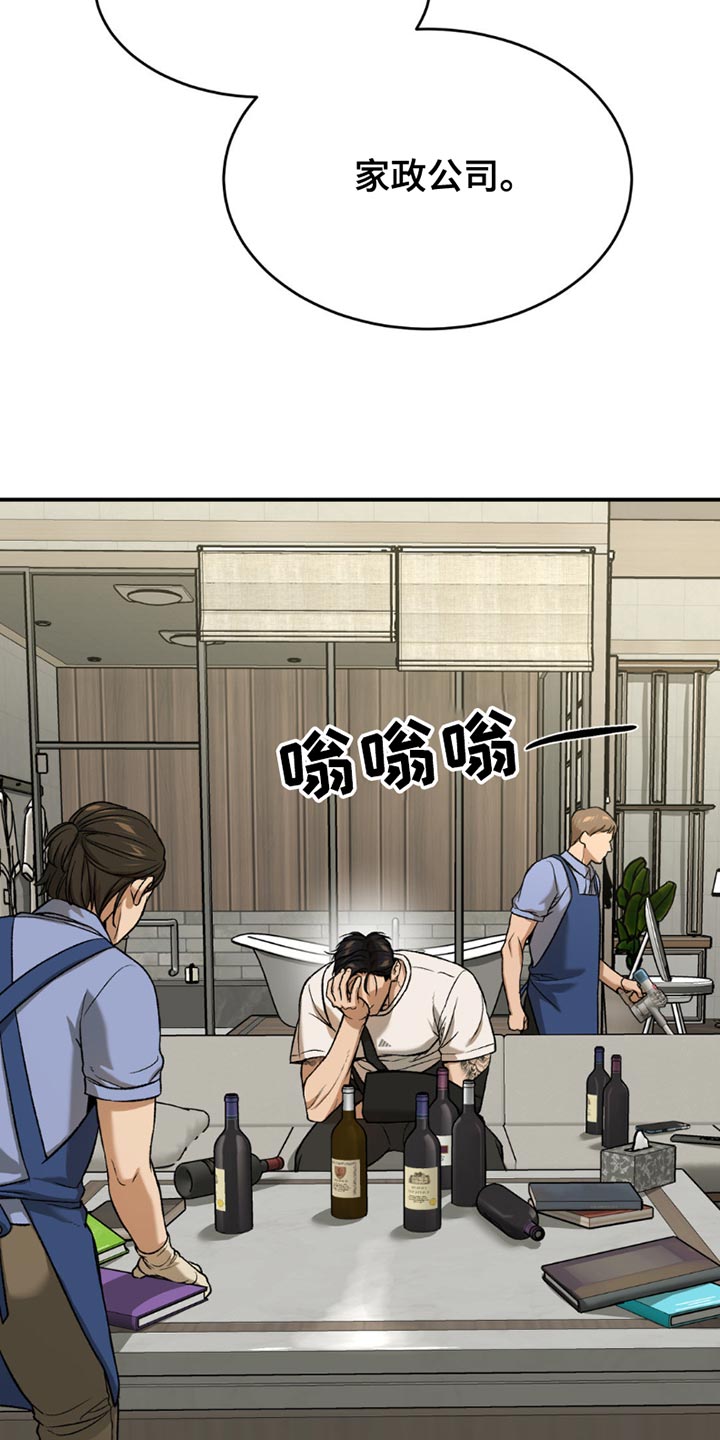 第206话1