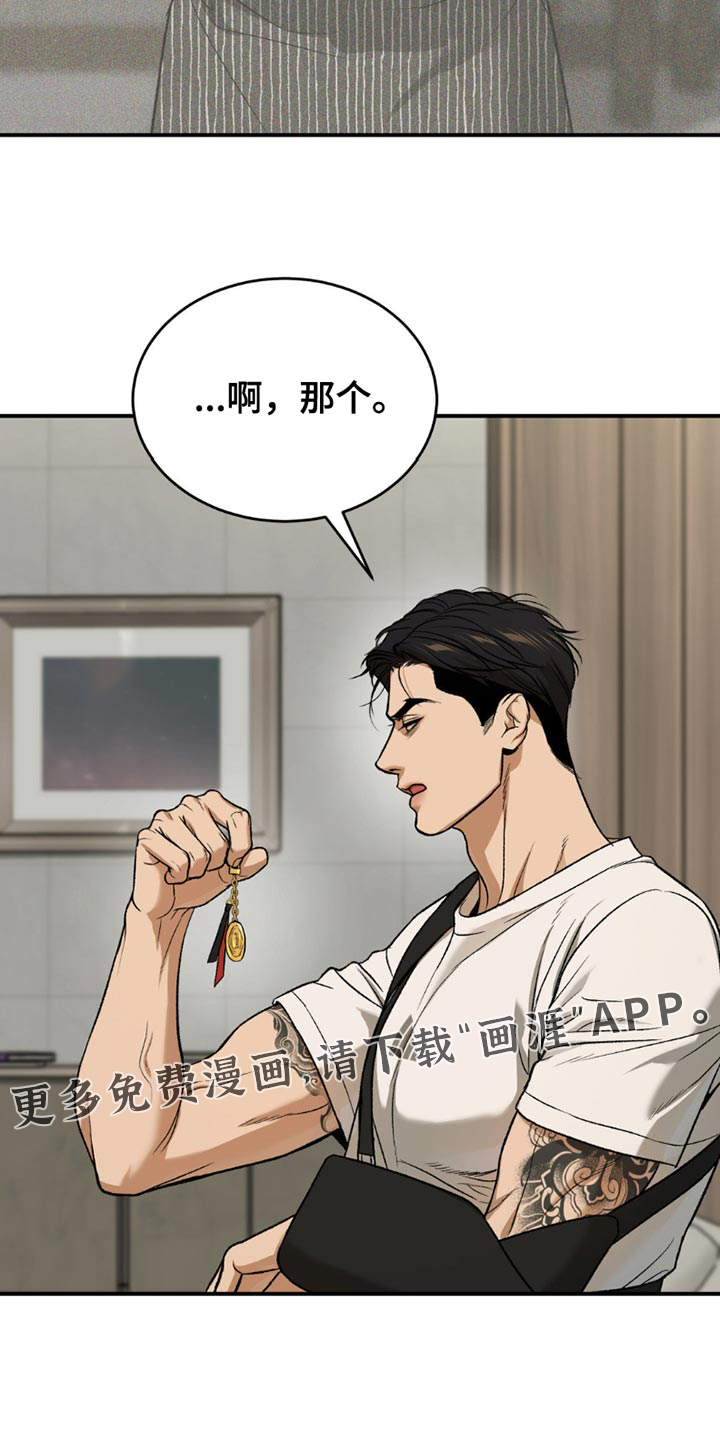 第206话14
