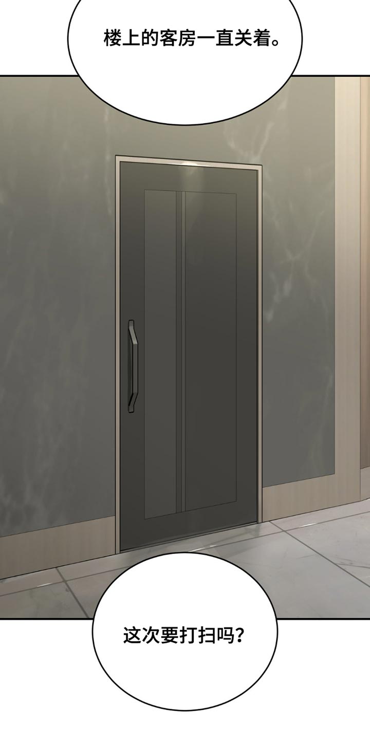 第206话4