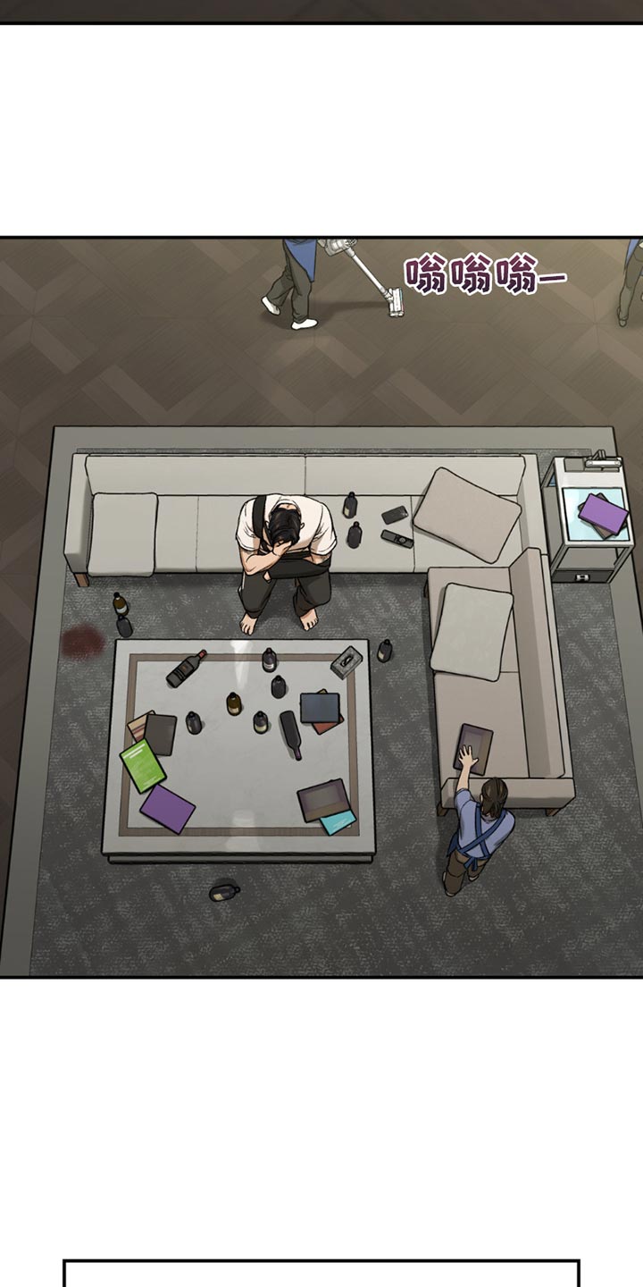 第206话7