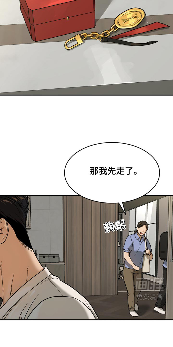 第206话11