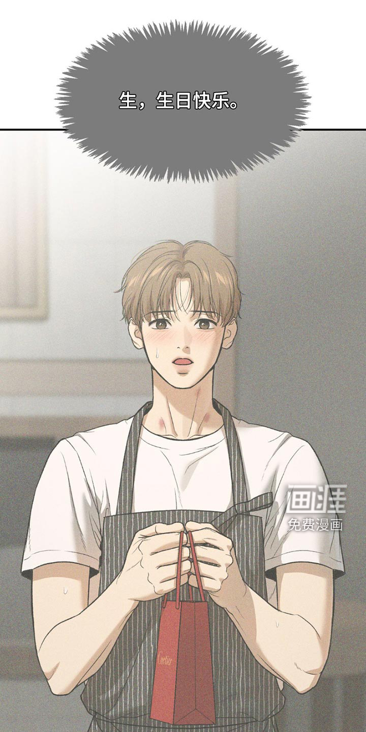 第206话13