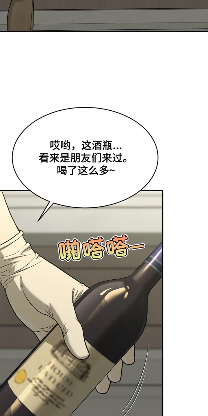 第206话2
