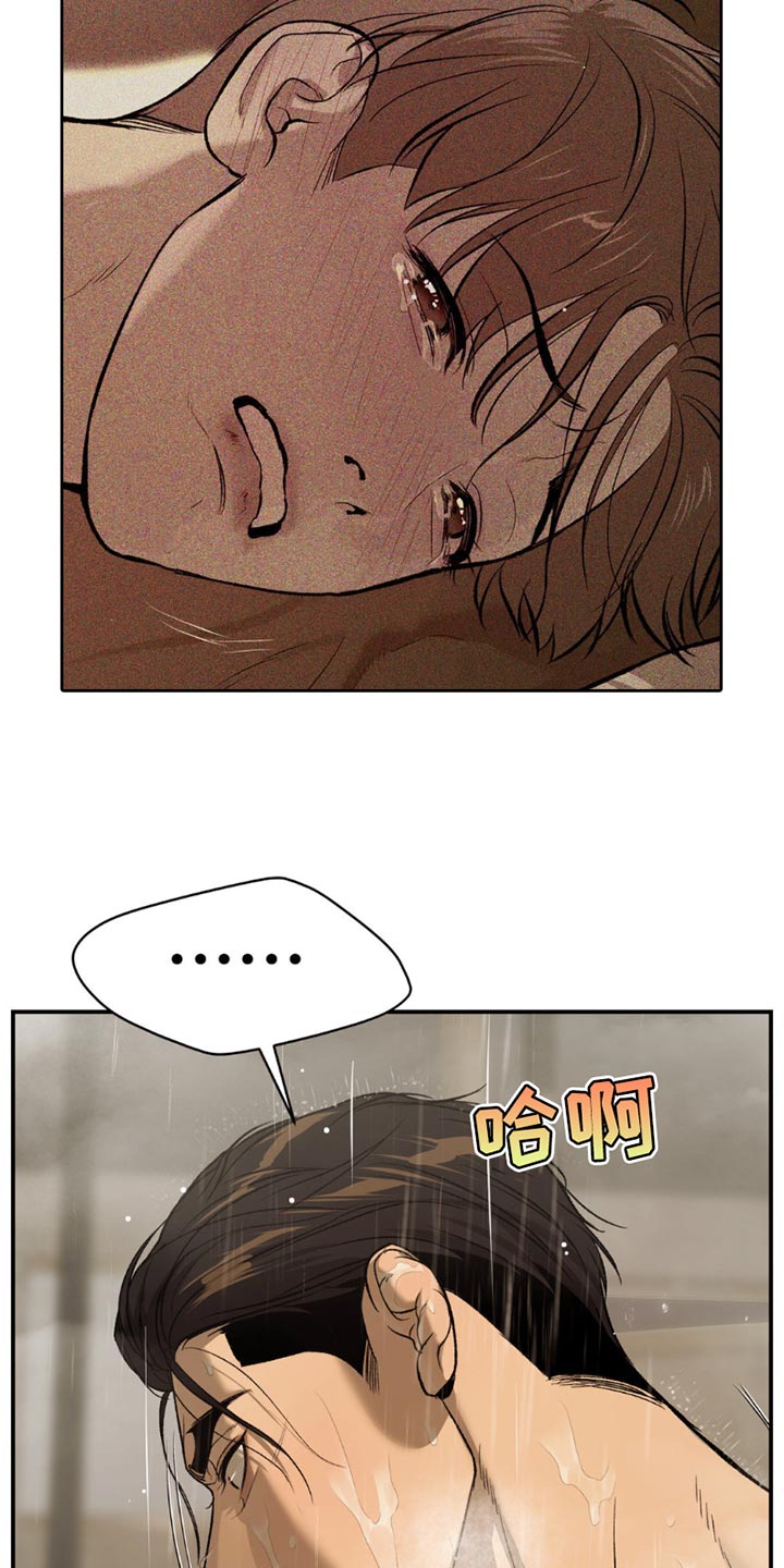 第205话15